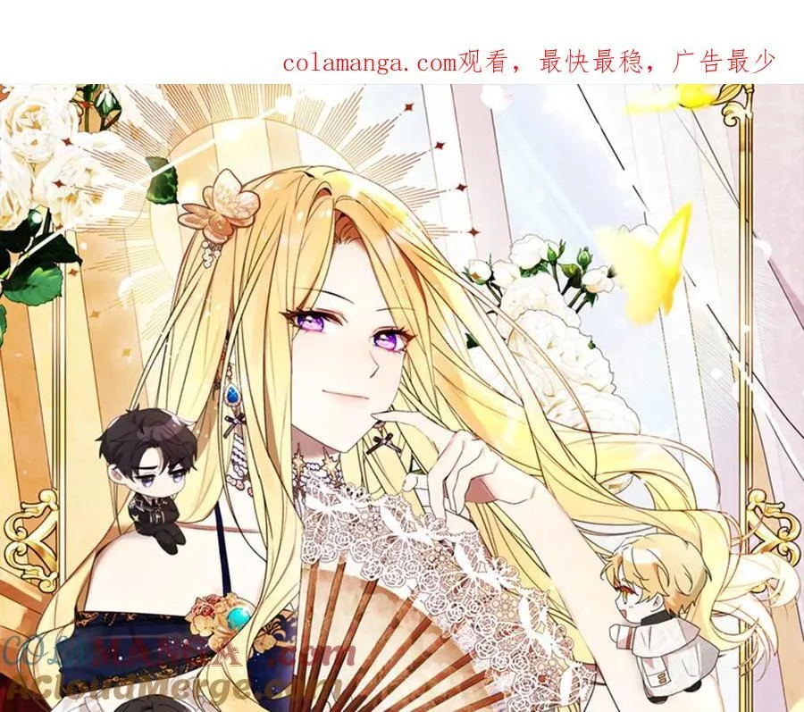 第21话 态度强硬 第1页