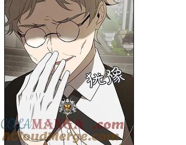 第21话 态度强硬 第41页