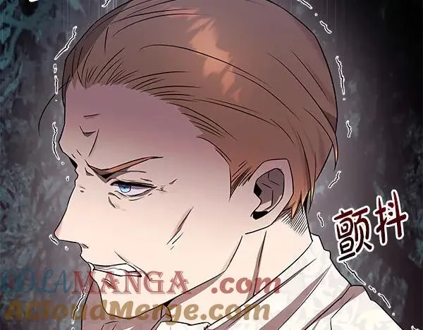 第21话 态度强硬 第45页