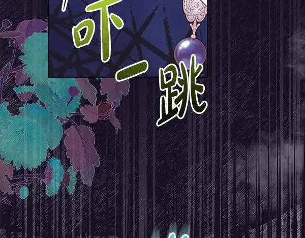 第21话 态度强硬 第58页
