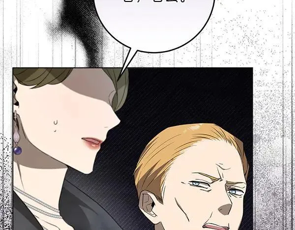 第21话 态度强硬 第70页