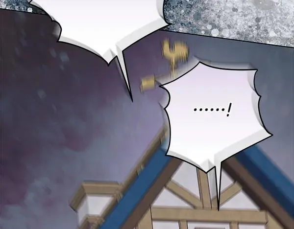 第21话 态度强硬 第74页