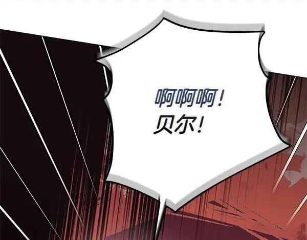 第21话 态度强硬 第107页