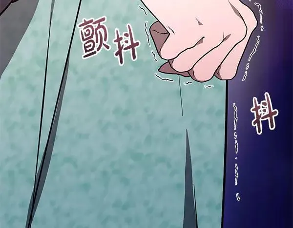 第21话 态度强硬 第115页