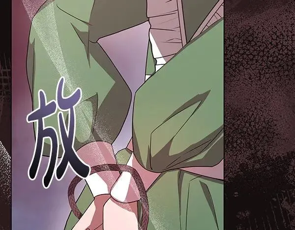 第21话 态度强硬 第126页
