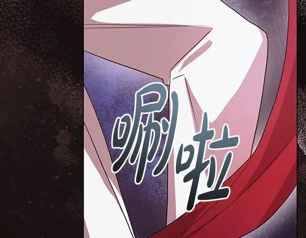 第21话 态度强硬 第128页
