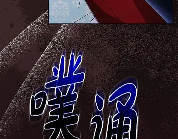 第21话 态度强硬 第130页