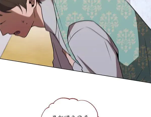 第21话 态度强硬 第134页