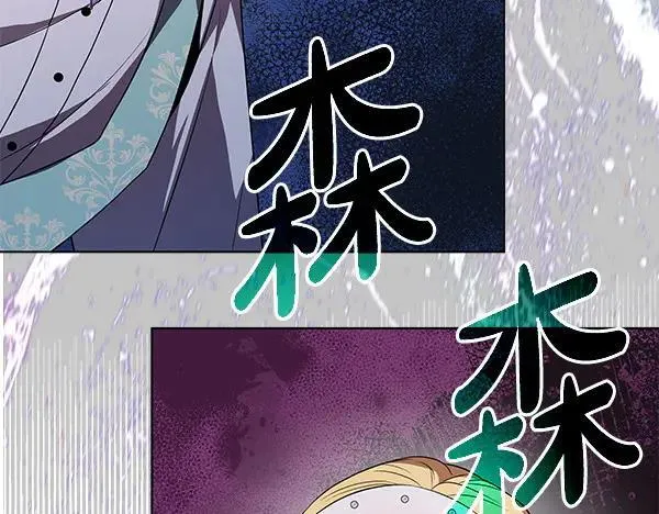 第21话 态度强硬 第147页