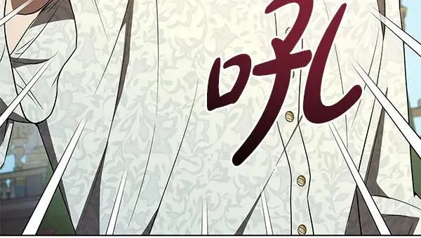 第21话 态度强硬 第154页