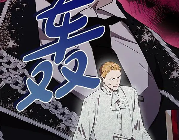 第21话 态度强硬 第167页
