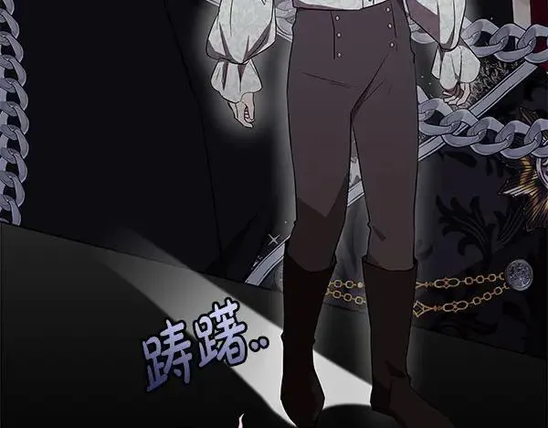 第21话 态度强硬 第168页