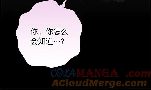 第21话 态度强硬 第169页