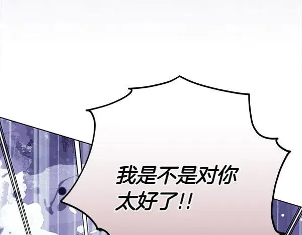 第21话 态度强硬 第174页