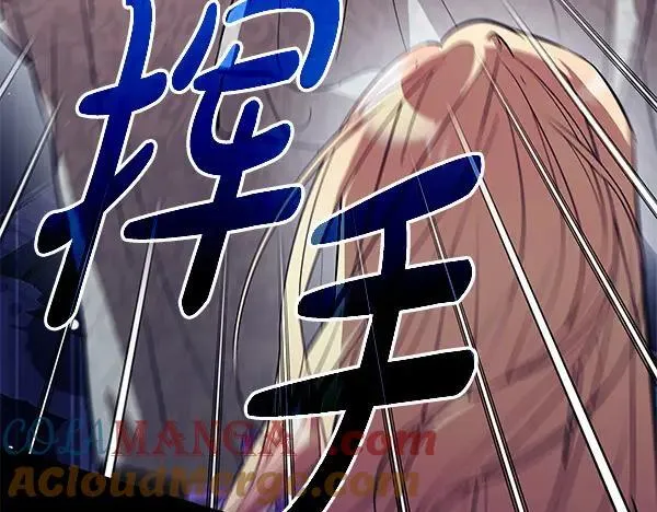 第21话 态度强硬 第177页