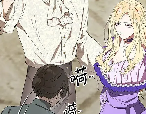 第21话 态度强硬 第183页