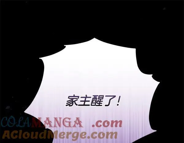 第21话 态度强硬 第185页