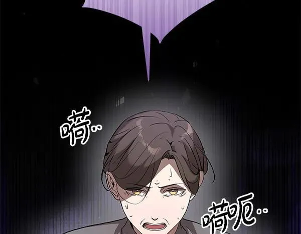 第21话 态度强硬 第186页