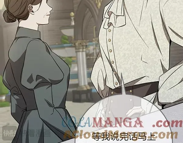 第21话 态度强硬 第193页