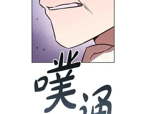 第21话 态度强硬 第206页
