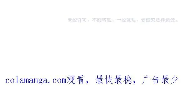 第21话 态度强硬 第232页