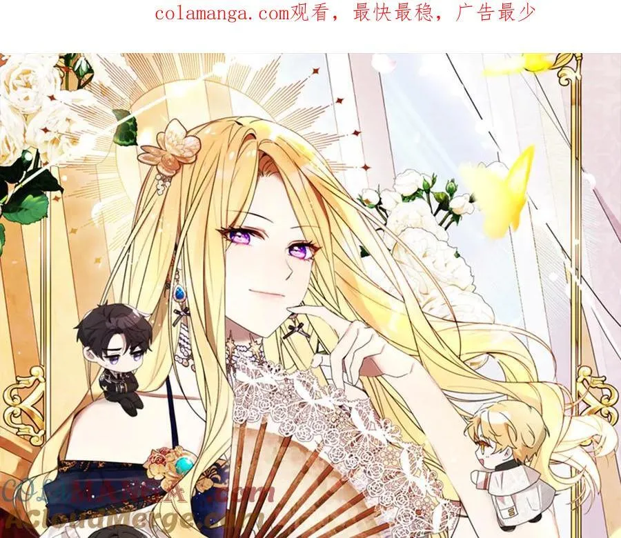 第22话 谁敢放肆 第1页