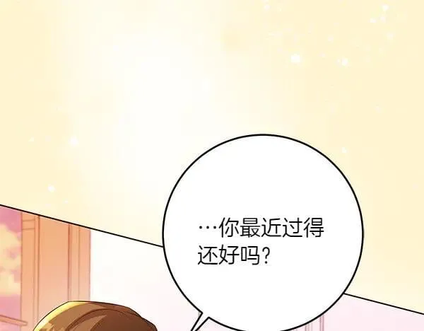 第22话 谁敢放肆 第12页