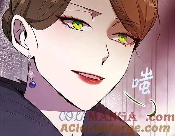 第22话 谁敢放肆 第17页