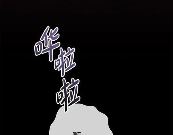 第22话 谁敢放肆 第48页