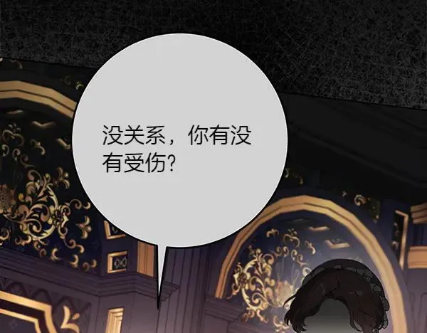 第22话 谁敢放肆 第54页