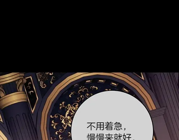 第22话 谁敢放肆 第58页