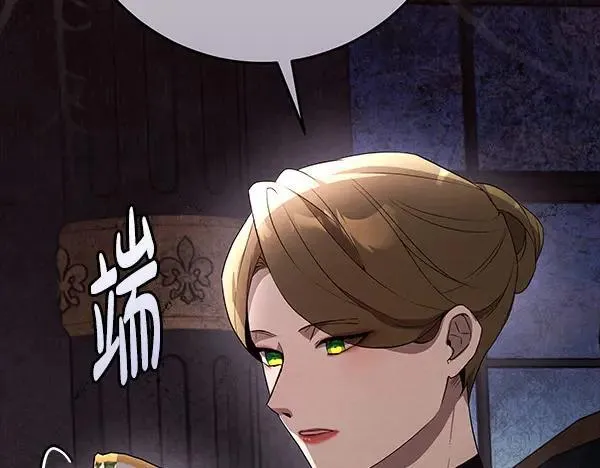 第22话 谁敢放肆 第63页