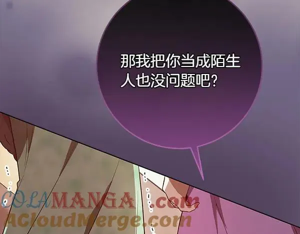 第22话 谁敢放肆 第85页