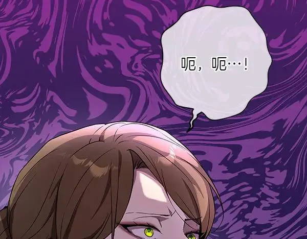 第22话 谁敢放肆 第103页