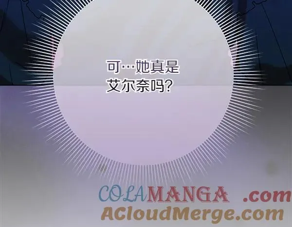 第22话 谁敢放肆 第109页