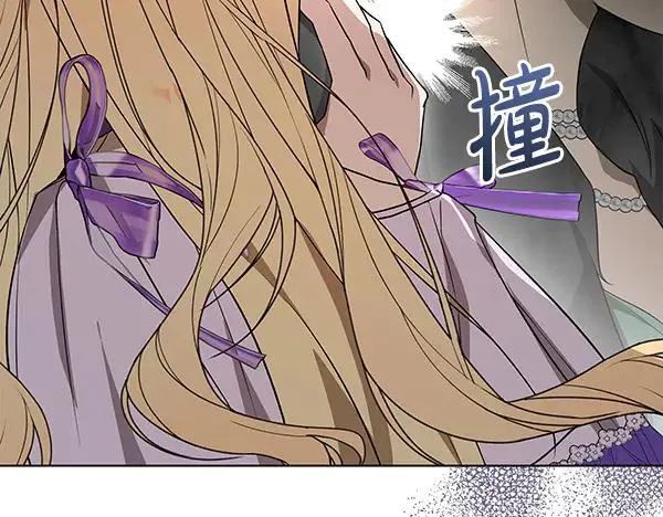 第22话 谁敢放肆 第116页