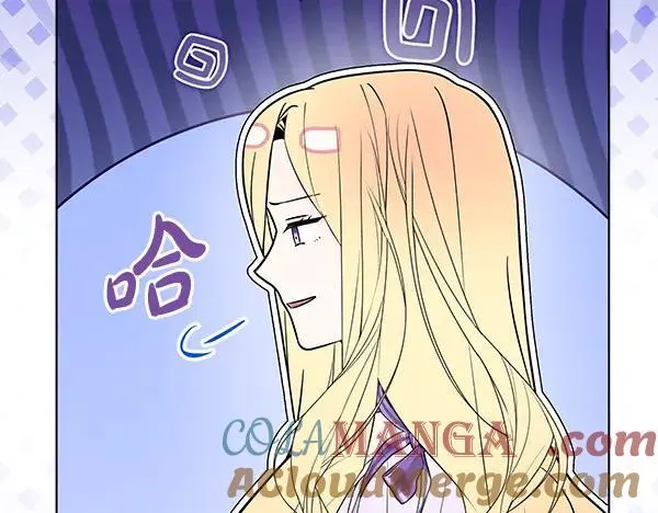 第22话 谁敢放肆 第125页