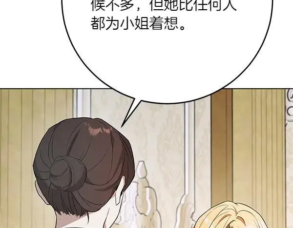 第22话 谁敢放肆 第154页