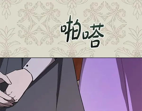 第22话 谁敢放肆 第163页