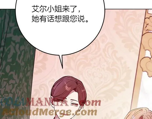 第22话 谁敢放肆 第173页