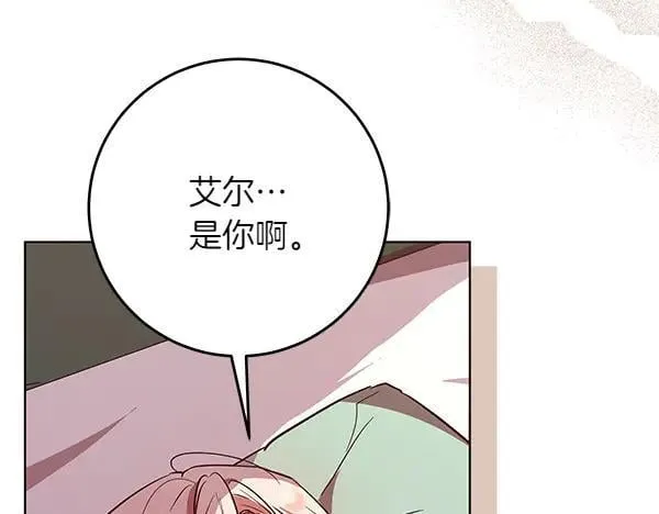 第22话 谁敢放肆 第176页