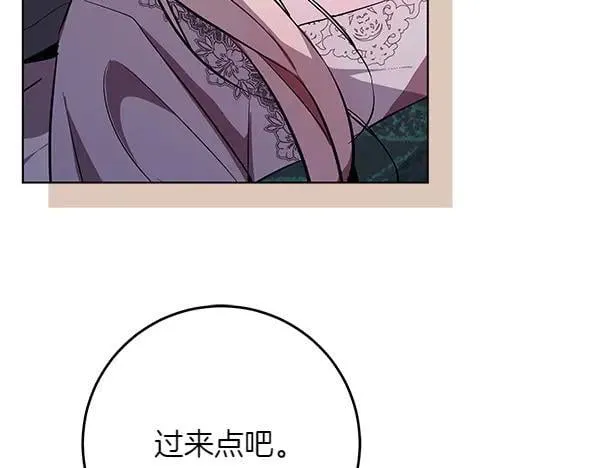 第22话 谁敢放肆 第178页