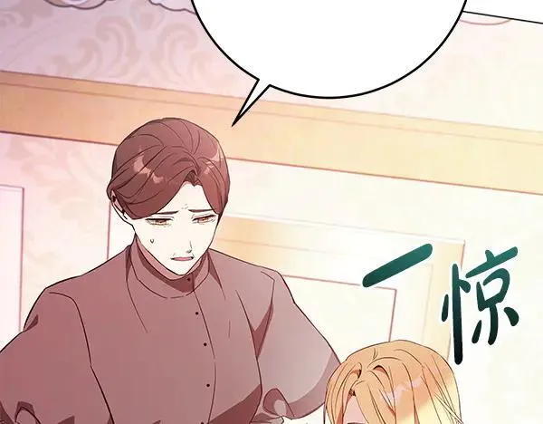 第22话 谁敢放肆 第191页