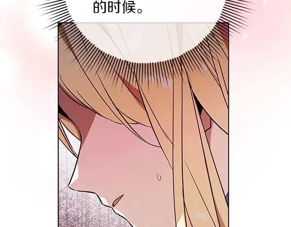 第22话 谁敢放肆 第195页