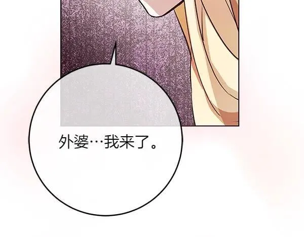 第22话 谁敢放肆 第196页