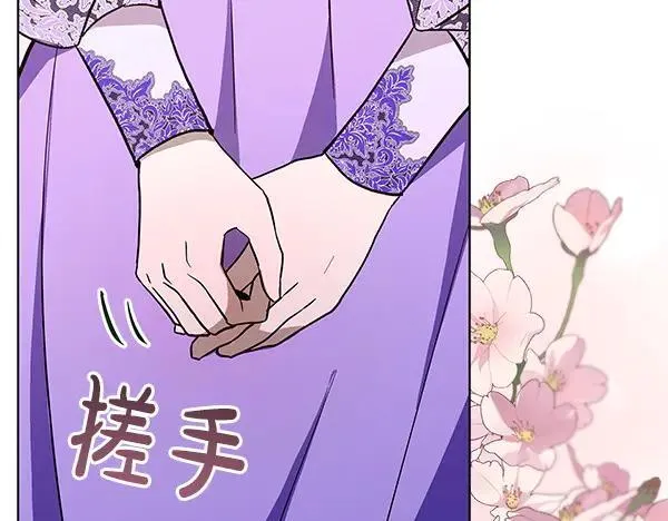 第22话 谁敢放肆 第207页