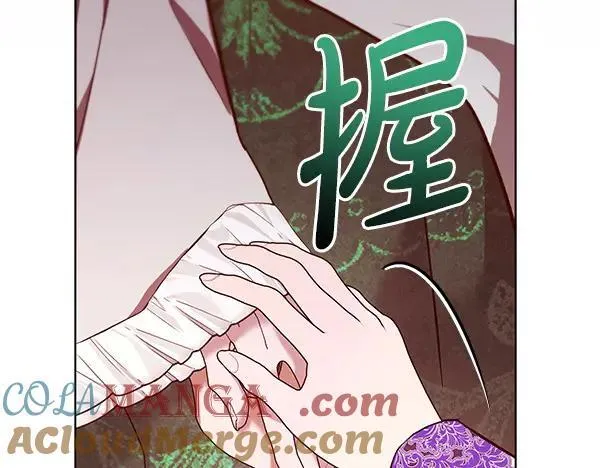 第22话 谁敢放肆 第213页