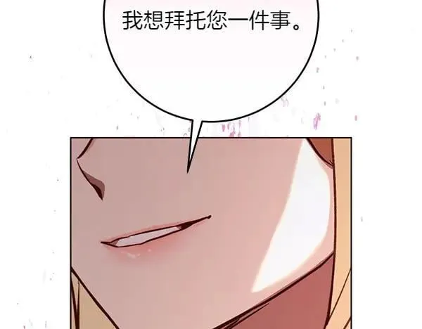 第22话 谁敢放肆 第220页
