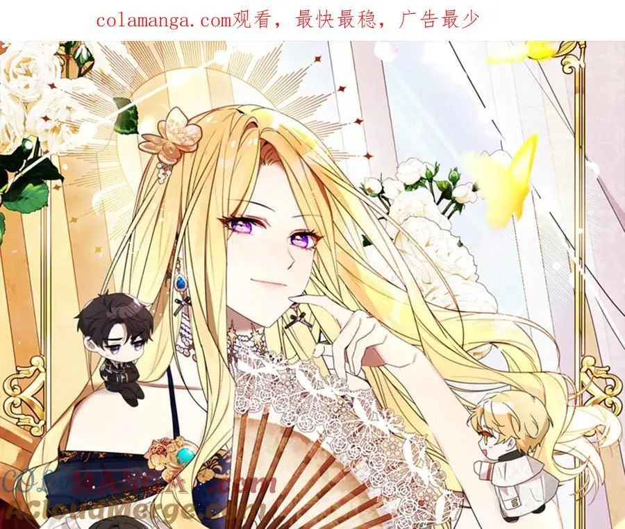 第23话 离开我的家 第1页