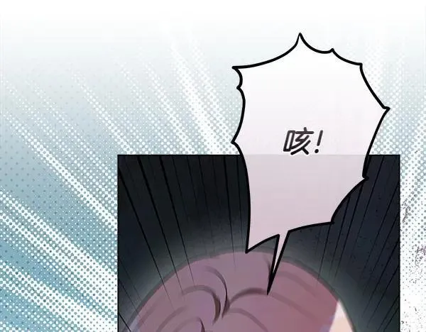 第23话 离开我的家 第15页